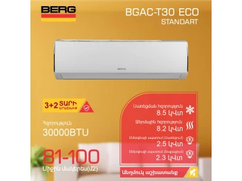 Օդորակիչ BERG BGAC-T30 ECO (T) 