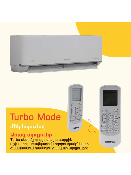 Кондиционер BERG SMART INVERTER 2 BGAC/I-18 (T) 