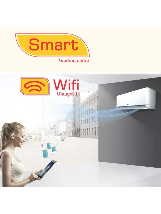 Кондиционер BERG SMART INVERTER 2 BGAC/I-18 (T) 