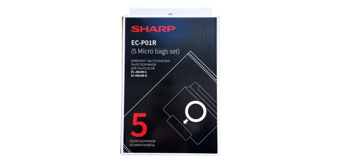 Мешки для пылесосов SHARP ECP01R 