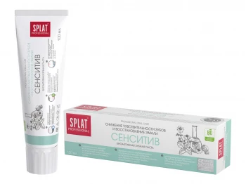 Բերանի խոռոչի խնամք SPLAT  TOOTH PASTE PROFESSIONAL SPLAT SENSITIVE 100ML (005878) 