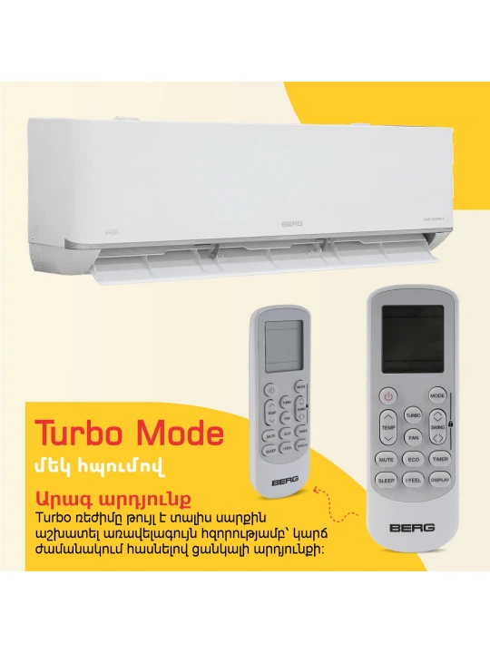 Օդորակիչ BERG SMART INVERTER 2 BGAC/I-24 (T) 