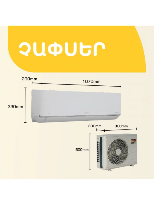Օդորակիչ BERG SMART INVERTER 2 BGAC/I-24 (T) 
