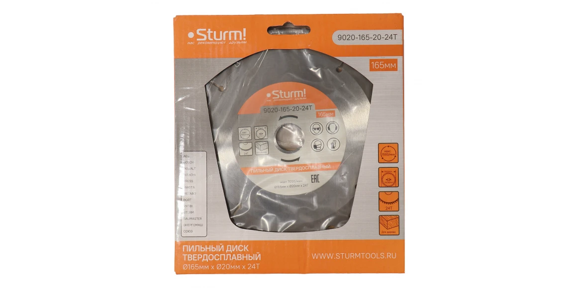 Cutting disk STURM 9020-165-20-24T 165 MM (060383-459)