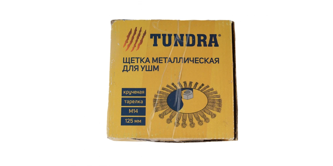 Հղկող սկավառակ TUNDRA 1032363 125 MM M14 (236307-483)