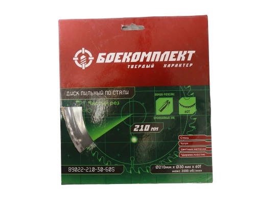 Отрезной диск BOEKOMPLEKT B9020-210-30-60S 210 MM (117643-560)