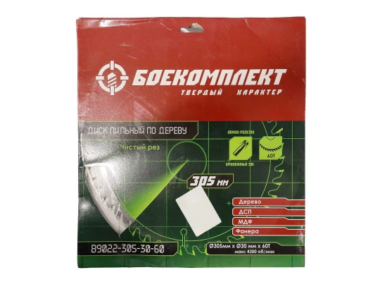 Отрезной диск BOEKOMPLEKT B9020-305-30-60 305 MM (117759-559)