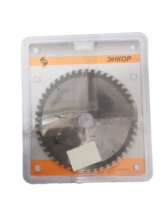 Cutting disk ENKOR 48806 200 MM (119568-551)