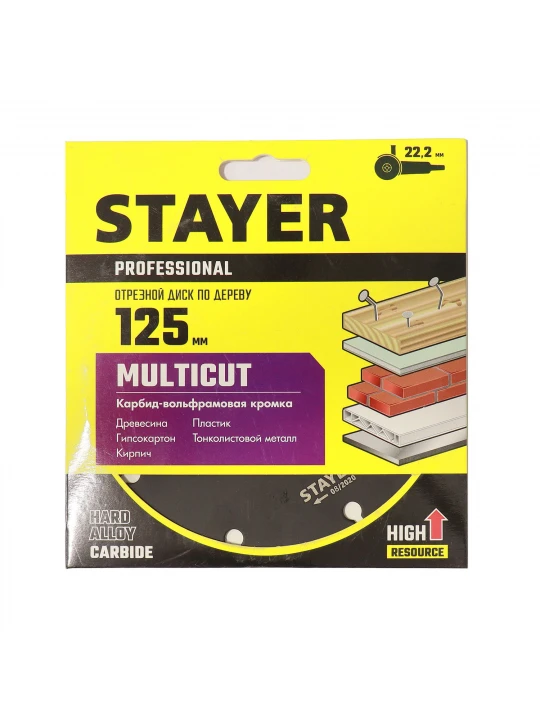 Cutting disk STAYER 36860-125 125X22.2 MM (237868-590)