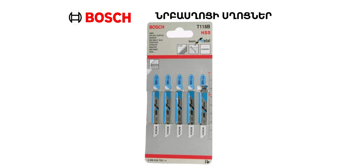 Лезвия пилы BOSCH T118B HSS. (007290)