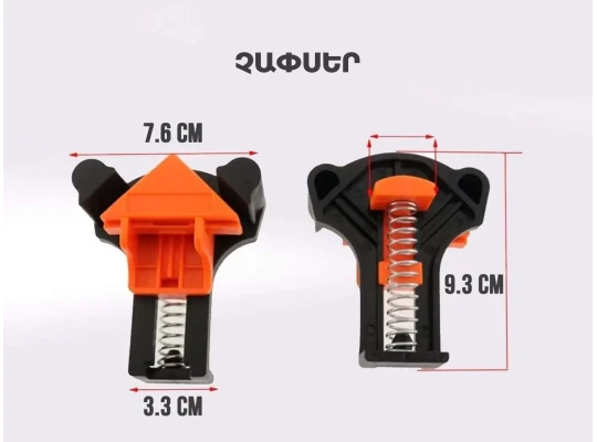 Սեղմակ EXPROFI 4 PCS 5-22 MM (775457-451)