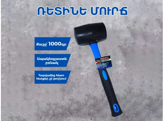 Молоток X-PERT PROFI 1000 GR BK (668882-611)