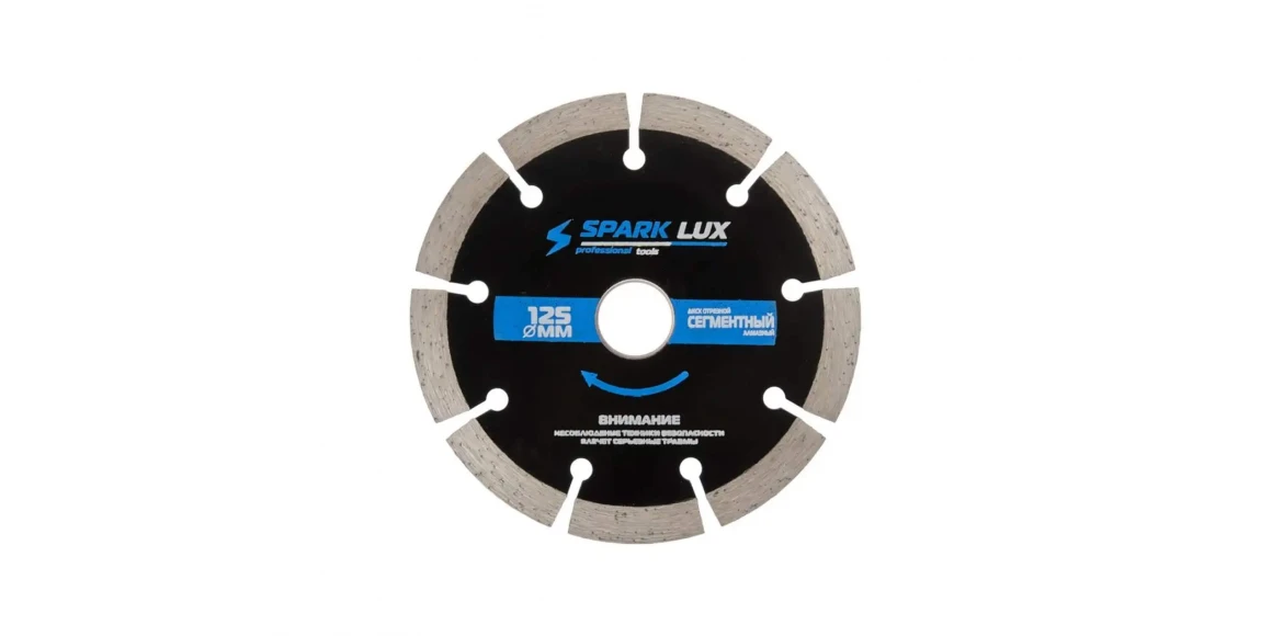 Отрезной диск SPARK LUX DB-125 125 MM (895665-576)