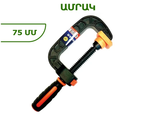 Струбцина X-PERT XP-202 75 MM 213 G (498306-393)