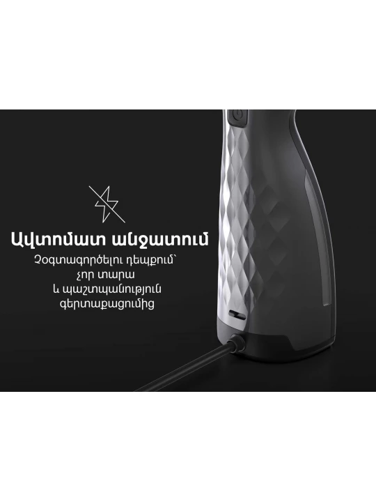 Սթիմեր AENO GS2 (AGS0002)