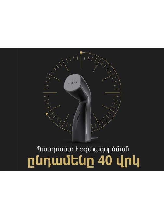 Սթիմեր AENO GS2 (AGS0002)