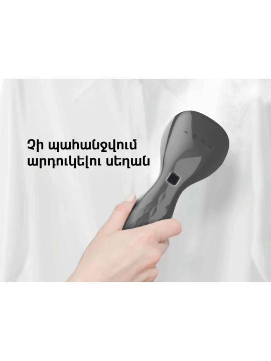 Սթիմեր AENO GS2 (AGS0002)