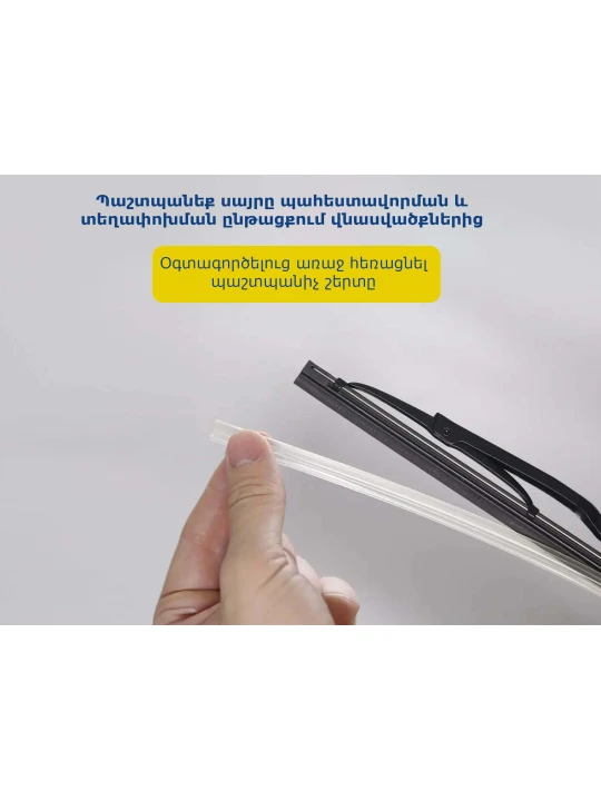 Car wiper GOODYEAR FRAME 23/58(065648) 