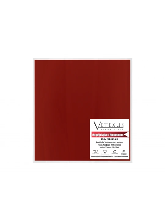 Բարձի երես VETEXUS R 50X70 PC V26 MIX 
