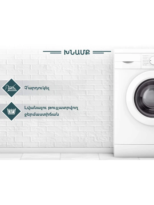 Подушка для стула RESTFUL FR 26394 V7 CC 
