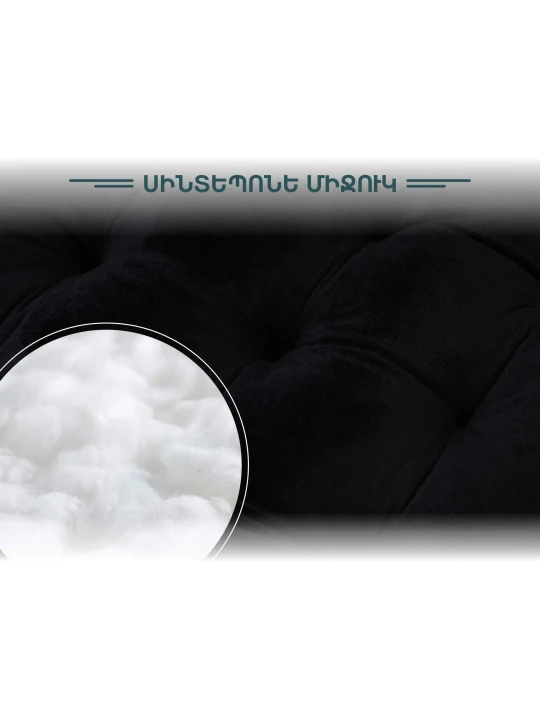 Աթոռի բարձիկ VETEXUS VDS VE42 BLACK 