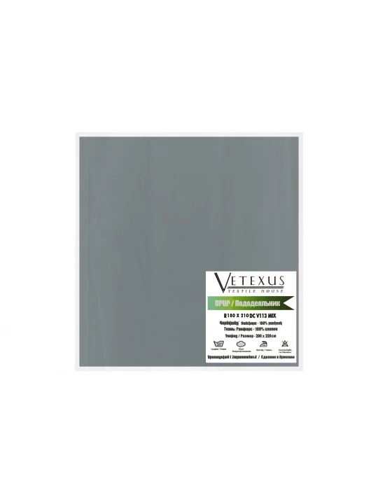Ծրար VETEXUS R 180X210 DC V113 MIX 