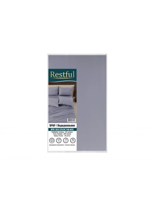 Ծրար RESTFUL RFR 150X210 DC V48 MIX 
