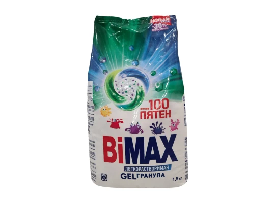 Стиральный порошок BIMAX POWDER 100 STAINS 1.5KG (012817) 