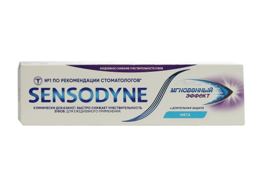 Բերանի խոռոչի խնամք SENSODYNE 117320 Ակնթարթային ազդեցություն 75 մլ (027320) 