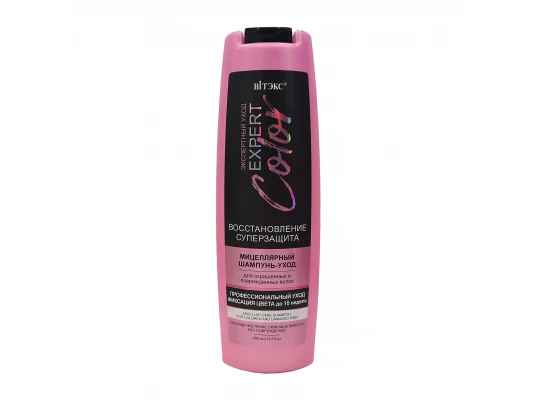 Shampoo VITEX Ներկված և Վնասված Մազերի Համար 400մլ (036872) 