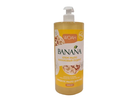 Soap WOAH ՀՈՒՂՈՒԿ ՕՃԱՌ 1000ՄԼ ԲԱՆԱՆ (043538) 