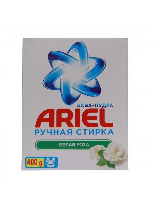 Լվացքի փոշի ARIEL HS WR 22X400gr (058610) 