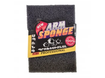 Խոհանոցի սպունգ եվ քերիչ ARMSPONGE MS001 (060031) 