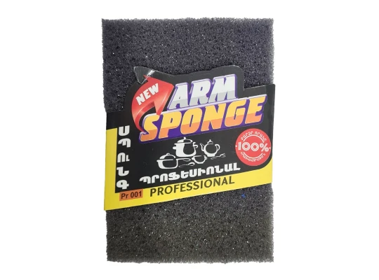 Kitchen sponge and scourer ARMSPONGE MS001 (060031) 