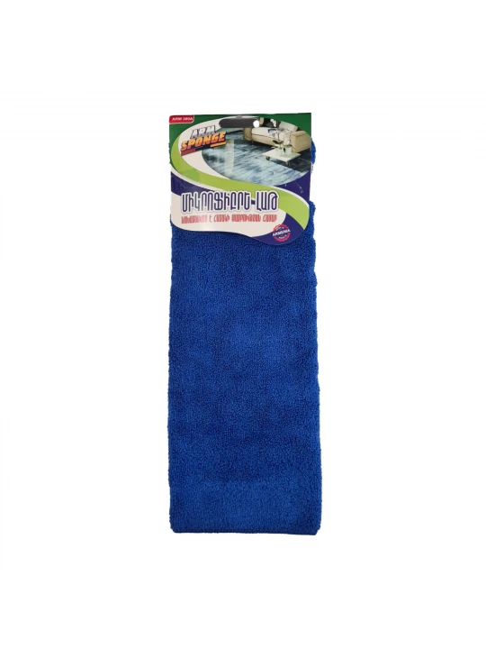 Ткань для чистки ARMSPONGE ARM380A MICROFIBRE FOR FLOOR (060611) 