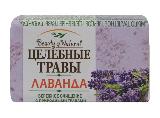 Мыло ЦЕЛЕБНЫЕ ТРАВЫ ԼԱՎԱՆԴԱ 160ԳՐ (094196) 