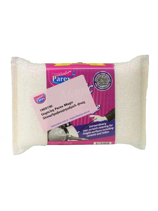 Кухонная губка  и скребок PAREX Magic Shine (110552) 