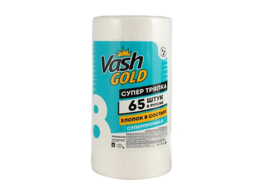 Ткань для чистки VASH GOLD Փոքր 65 հատ (307871) 