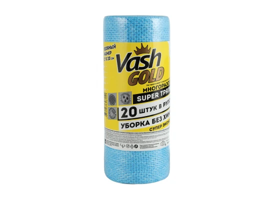 Մաքրող կտոր VASH GOLD Սուպեր 20 հատ (308151) 