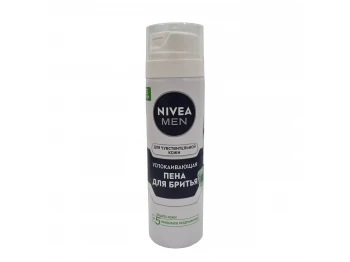 Սափրվելու համար NIVEA 81720 SHAVING FOAM FOR SENSITIVE SKIN 200ML (588824) 