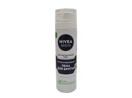 For shaving NIVEA 81720 SHAVING FOAM FOR SENSITIVE SKIN 200ML (588824) 