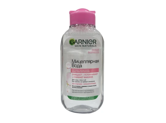 Уход за телом и лицом GARNIER LOSYON MICELLAR WATER 125ml Mini (729506) 