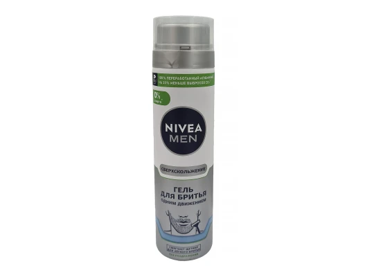 For shaving NIVEA 81739 «NIVEA» ԳԵԼ ՍԱՓՐՎԵԼՈՒ ՀԱՄԱՐ «3-ՕՐՅԱ ՄԱԶԱԾԱԾԿՈՒՅԹԻ ՀԱՄԱՐ» 200ՄԼ (745521) 