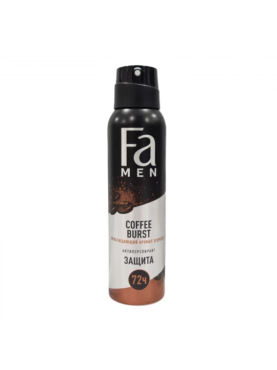 Deodorant FA SPRAY COFFEE BURST 150ML (804188) 