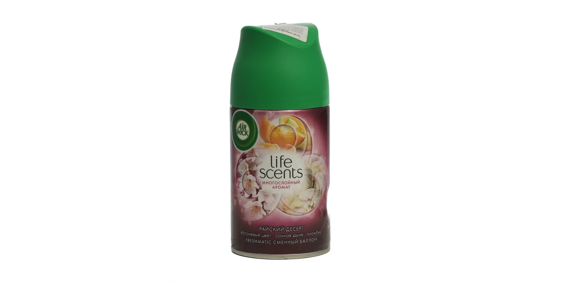 Air freshener AIRWICK AUTOMAT 250ML (996177) 
