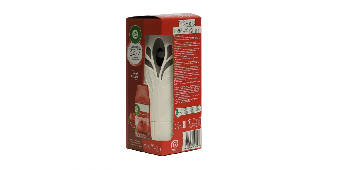 Օդը թարմացնող միջոց AIRWICK AUTOMAT 250 ML (996405) 