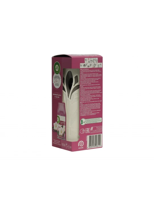 Спрей освежитель AIRWICK AUTOMAT 250 ML (996412) 