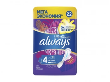 Towel ALWAYS U PL NIGHT ECO 8X22 QP (8001841208367) 
