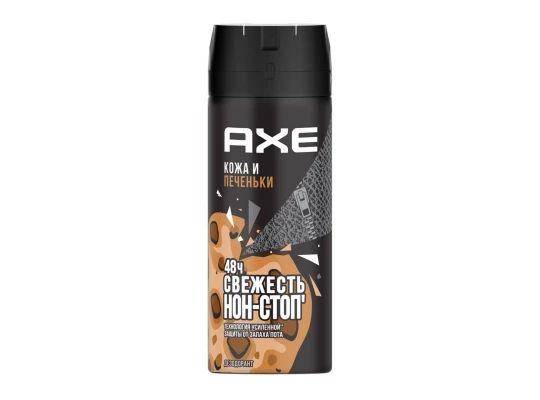 Дезодорант AXE LAETHER & COOKIES 150ML (981487) 