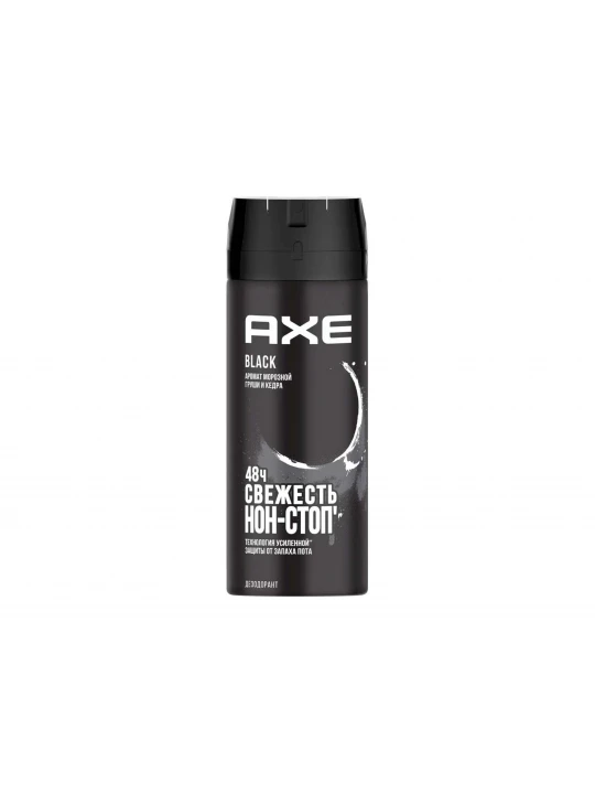 Դեզոդորանտ AXE BLACK 150ML (981524) 